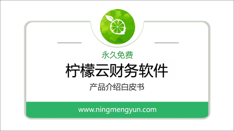 -使用前必读：让会计工作效率提升一倍的独家秘籍！ - 新网知识库-新网知识库
