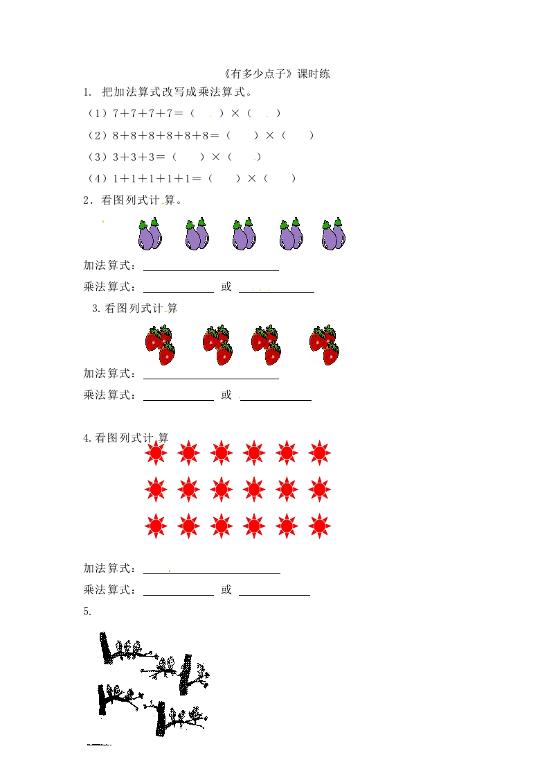 3.3有多少点子 - 新网知识库-新网知识库