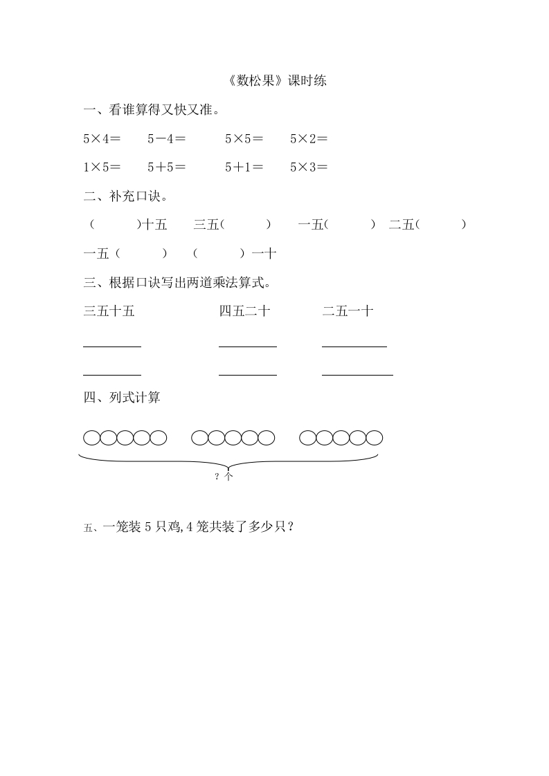 5.1数松果 - 新网知识库-新网知识库