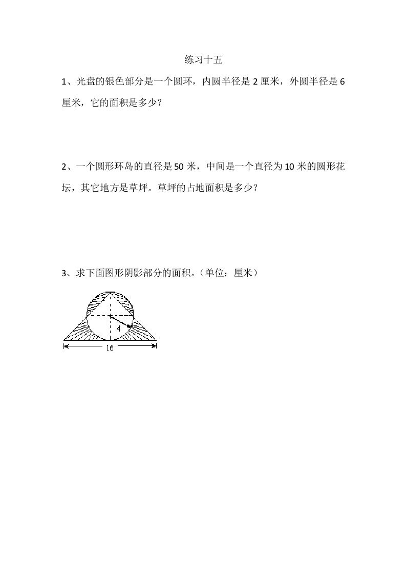 5.3.5练习十五 - 新网知识库-新网知识库