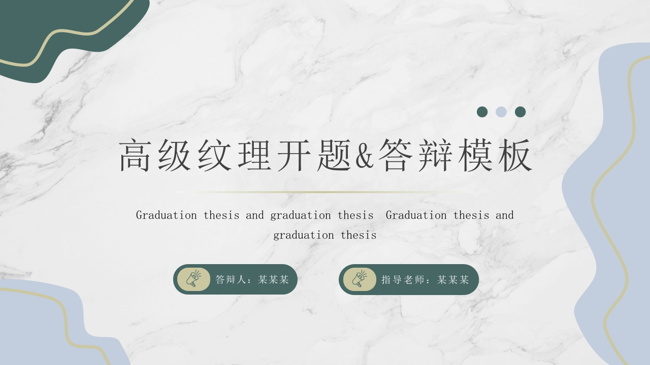 55开题答辩通用模板简约类 - 新网知识库-新网知识库