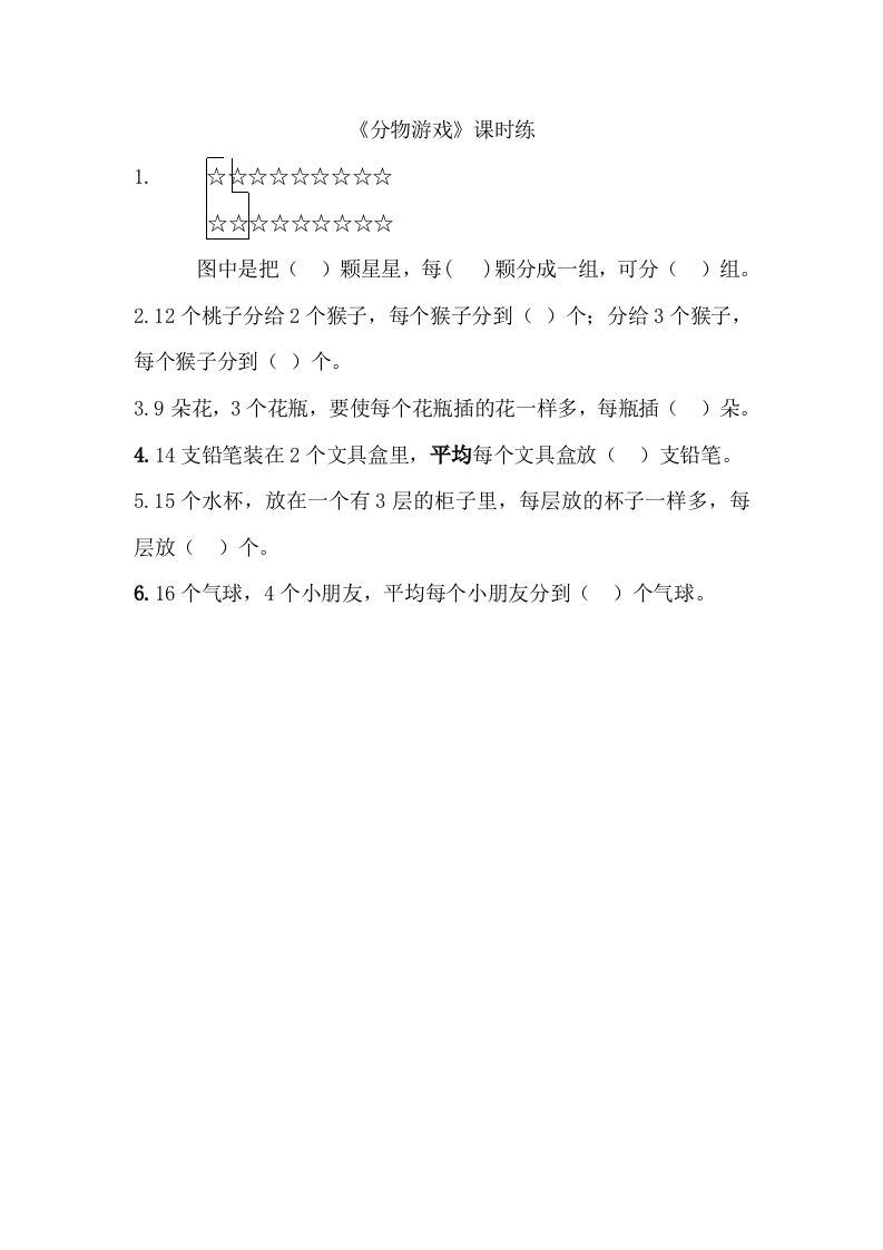 7.1分物游戏 - 新网知识库-新网知识库