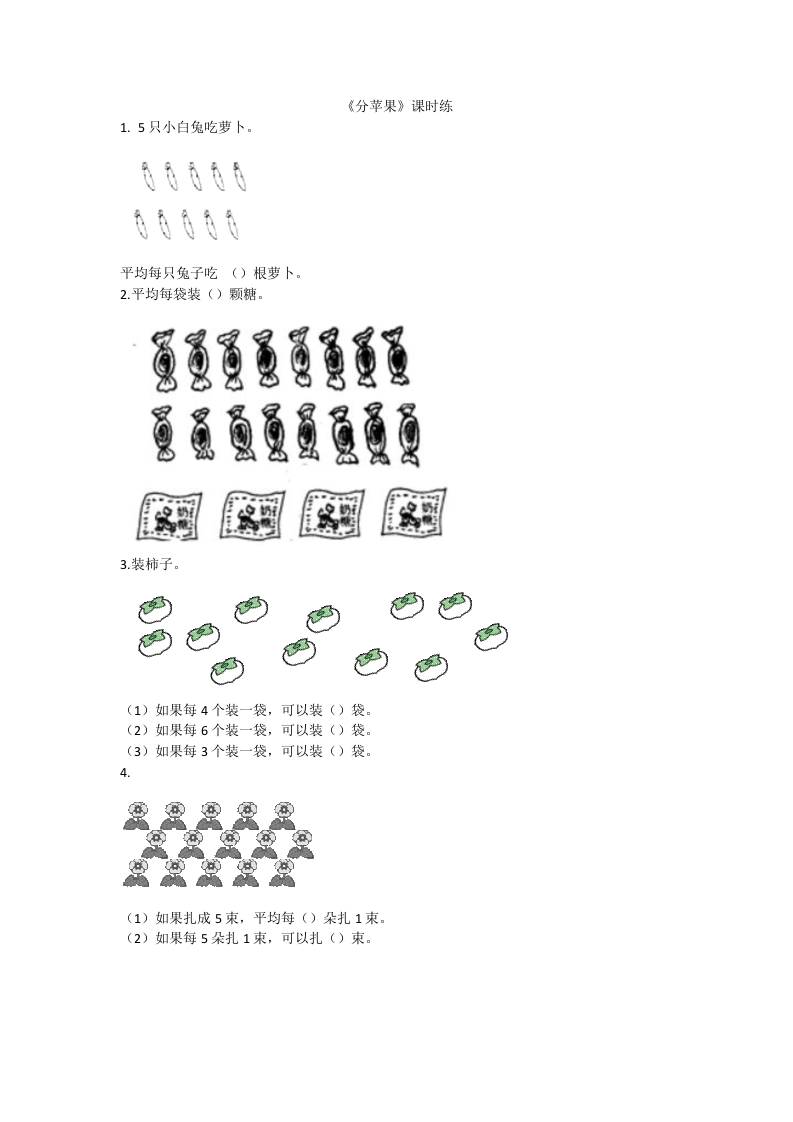7.2分苹果 - 新网知识库-新网知识库