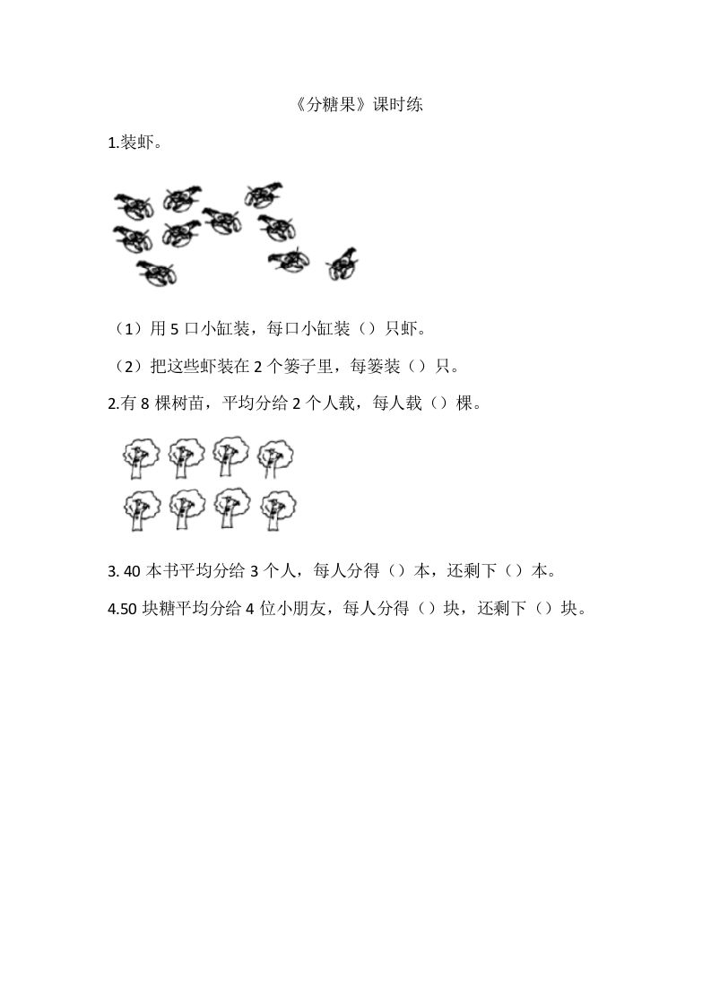 7.3分糖果 - 新网知识库-新网知识库