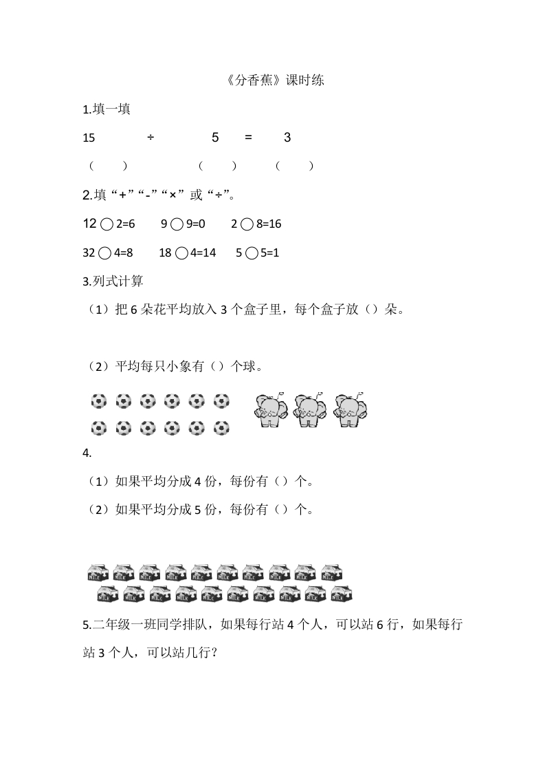 7.4分香蕉 - 新网知识库-新网知识库