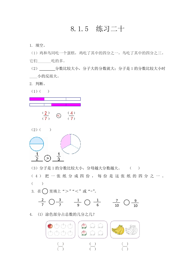 8.1.5练习二十 - 新网知识库-新网知识库