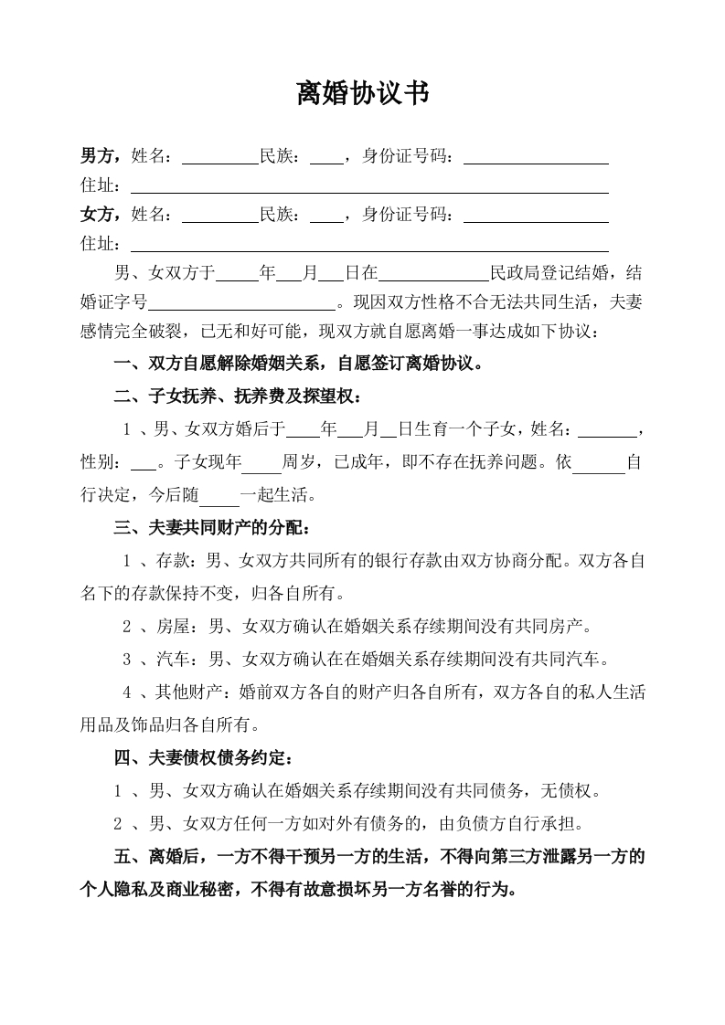 F-子女已成年 - 新网知识库-新网知识库