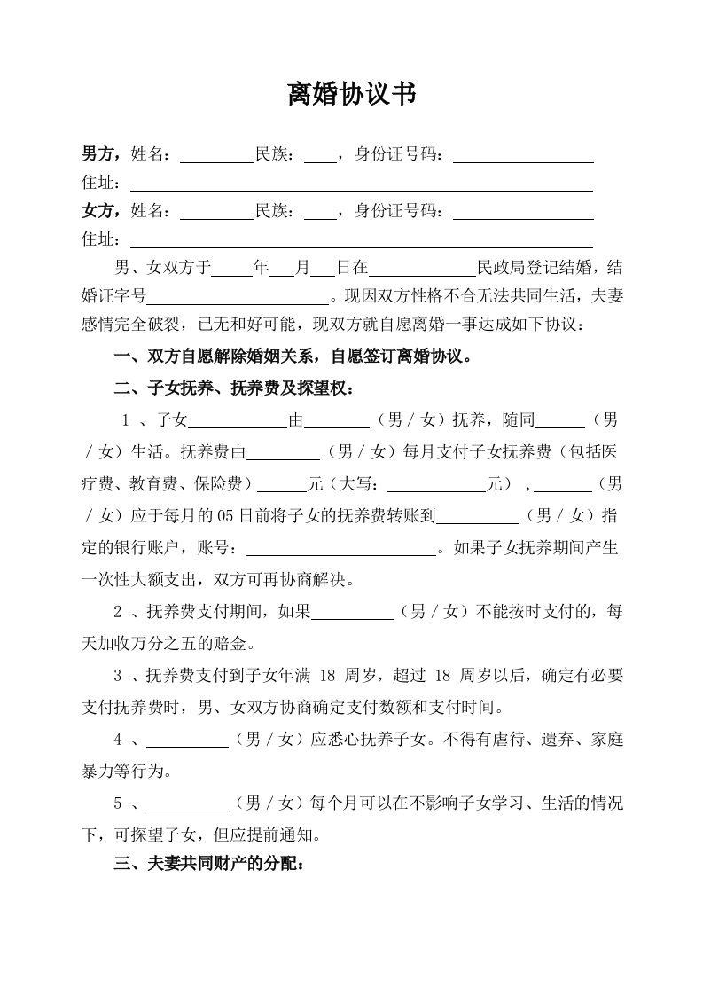 F-经济补偿 - 新网知识库-新网知识库