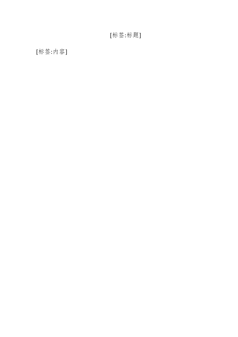 【热门】迟到检讨书模板集合五篇 - 新网知识库-新网知识库
