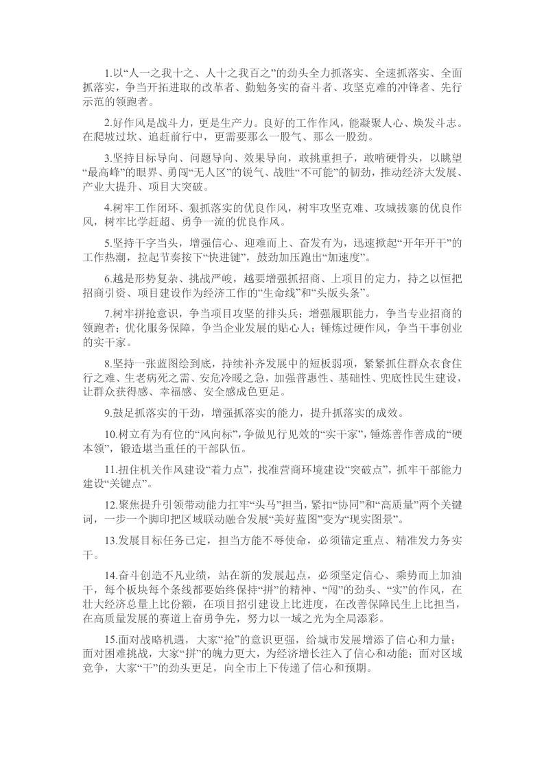天天金句精选（2025年2月14日） - 新网知识库-新网知识库