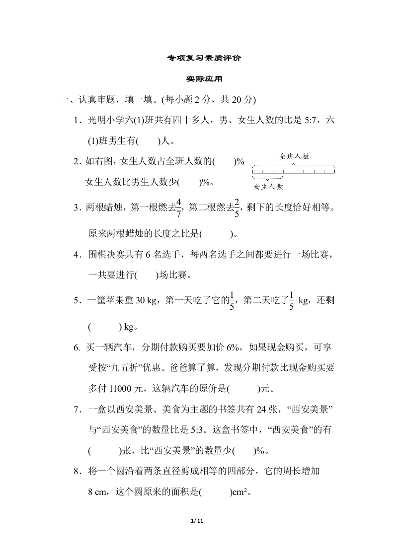 实际应用 - 新网知识库-新网知识库