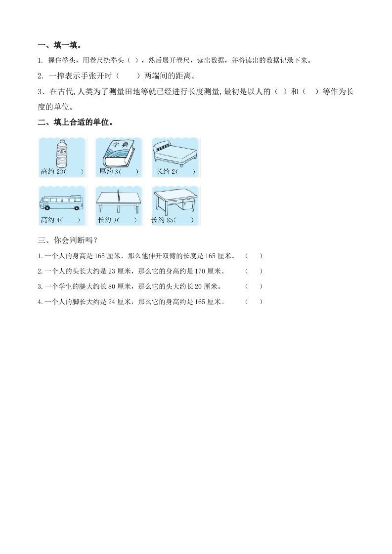 寻找身体上的数学“秘密” - 新网知识库-新网知识库