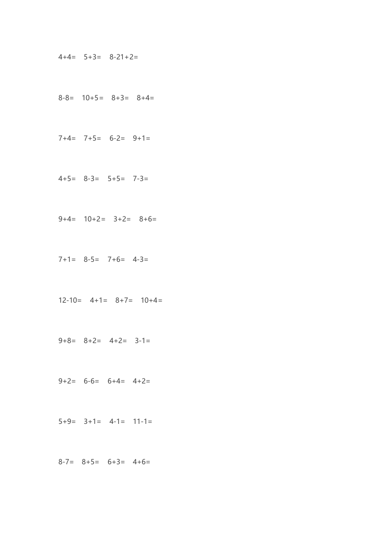 小学一年级上册数学-口算经典100题 - 新网知识库-新网知识库
