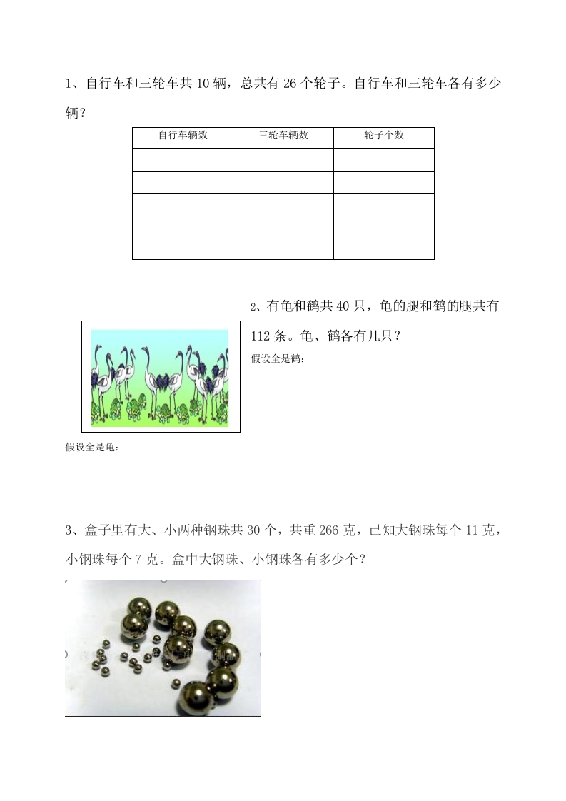 尝试与猜测 - 新网知识库-新网知识库