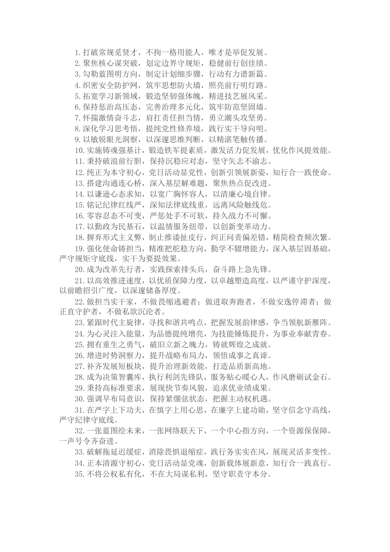 年终总结写作小标题35例 - 新网知识库-新网知识库