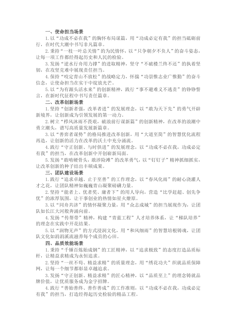 年终总结和工作计划金句50例 - 新网知识库-新网知识库