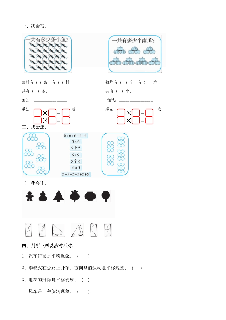 整理与复习（2） - 新网知识库-新网知识库