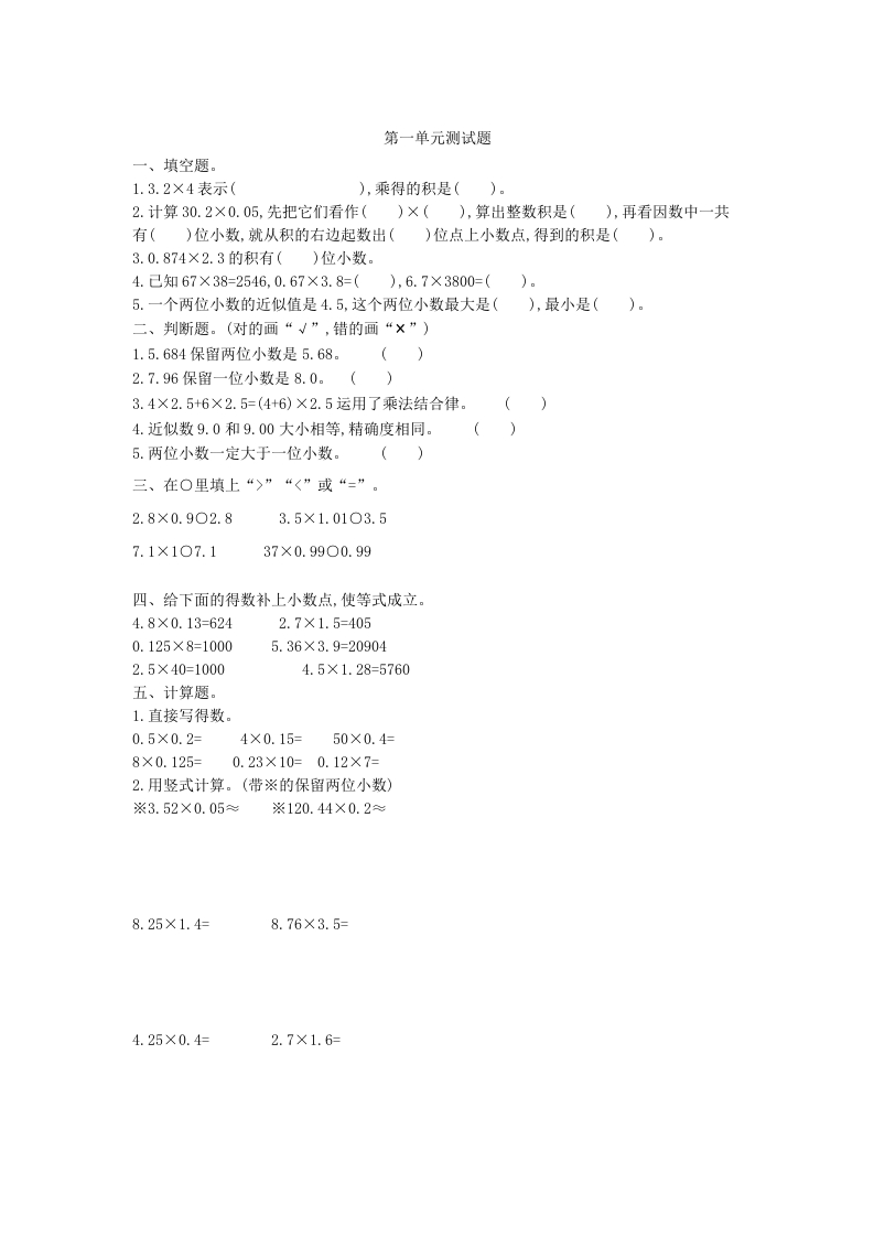 第一单元测试题（一） - 新网知识库-新网知识库