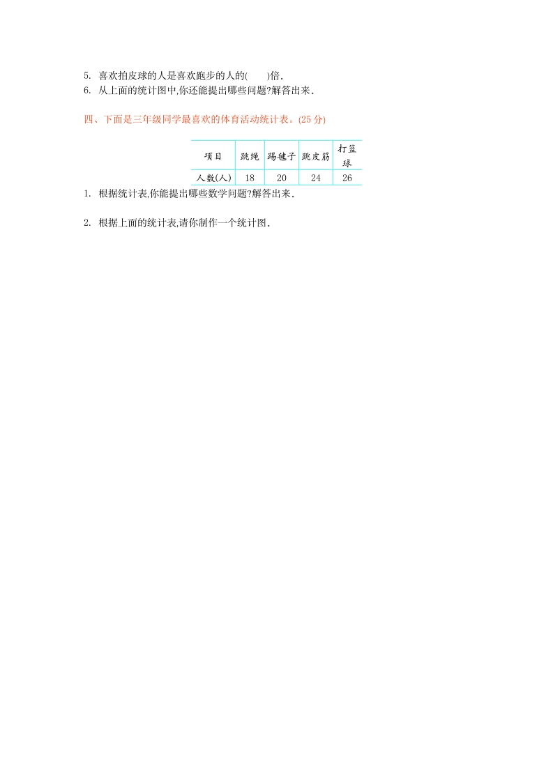 第八单元检测卷1 - 新网知识库-新网知识库