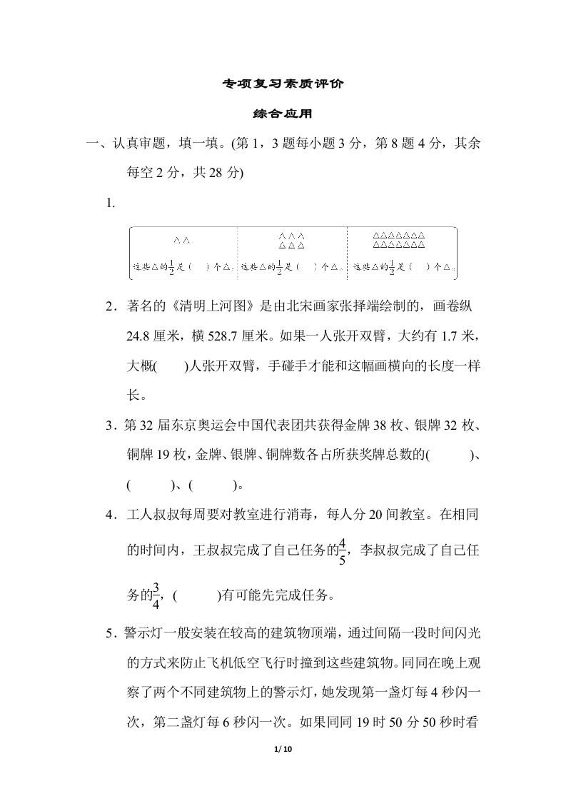 综合应用 - 新网知识库-新网知识库