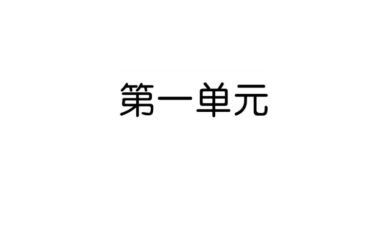 部编三年级上全册课文理解：主要内容及中心思想解读 - 新网知识库-新网知识库