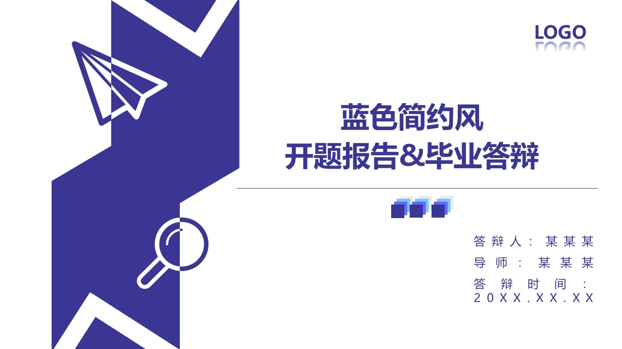 （26）开题答辩通用模板稳重严谨类 - 新网知识库-新网知识库