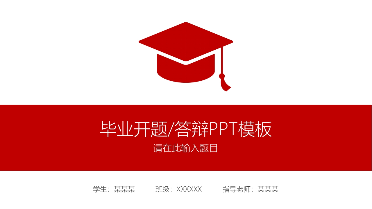 （33）开题答辩通用模板稳重严谨类 - 新网知识库-新网知识库